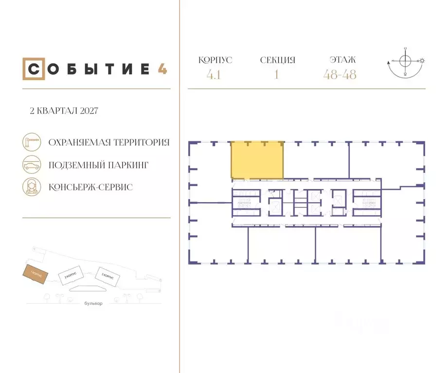 2-к кв. Москва Кинематографический кв-л,  (74.7 м) - Фото 1