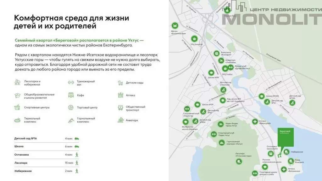 Торговая площадь (39.6 м) - Фото 2