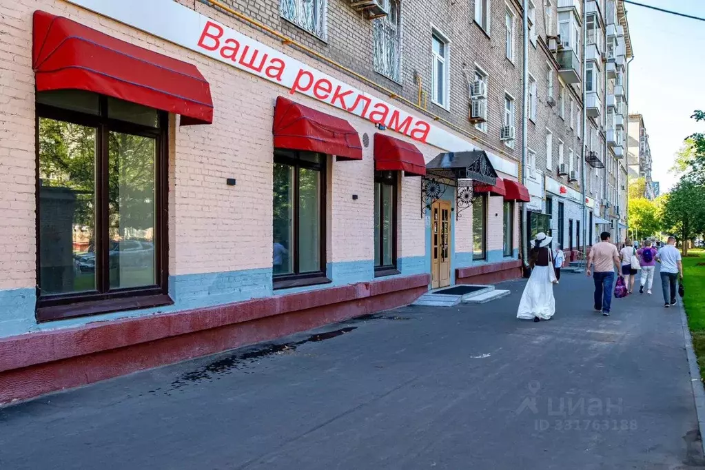 Помещение свободного назначения в Москва Профсоюзная ул., 13/12 (280 ... - Фото 2