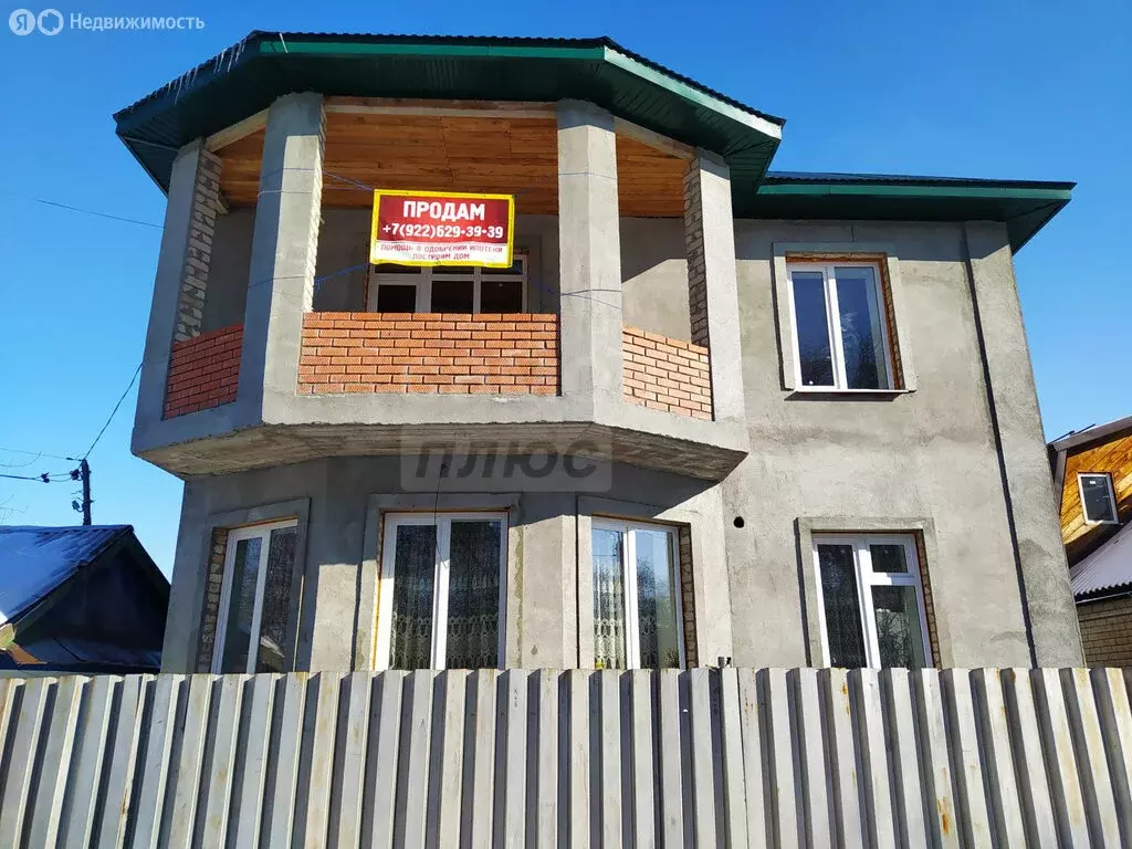 Дом в Оренбург, Вокзальная улица, 21 (117.5 м) - Фото 2