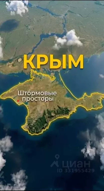 Участок в Крым, Сакский район, с. Молочное  (100.0 сот.) - Фото 1