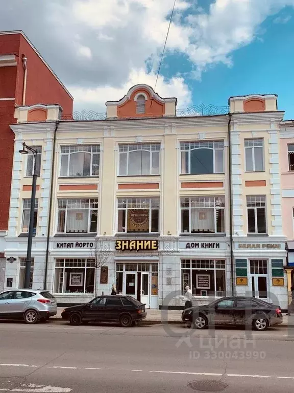 Офис в Башкортостан, Уфа ул. Ленина, 24 (342 м) - Фото 1