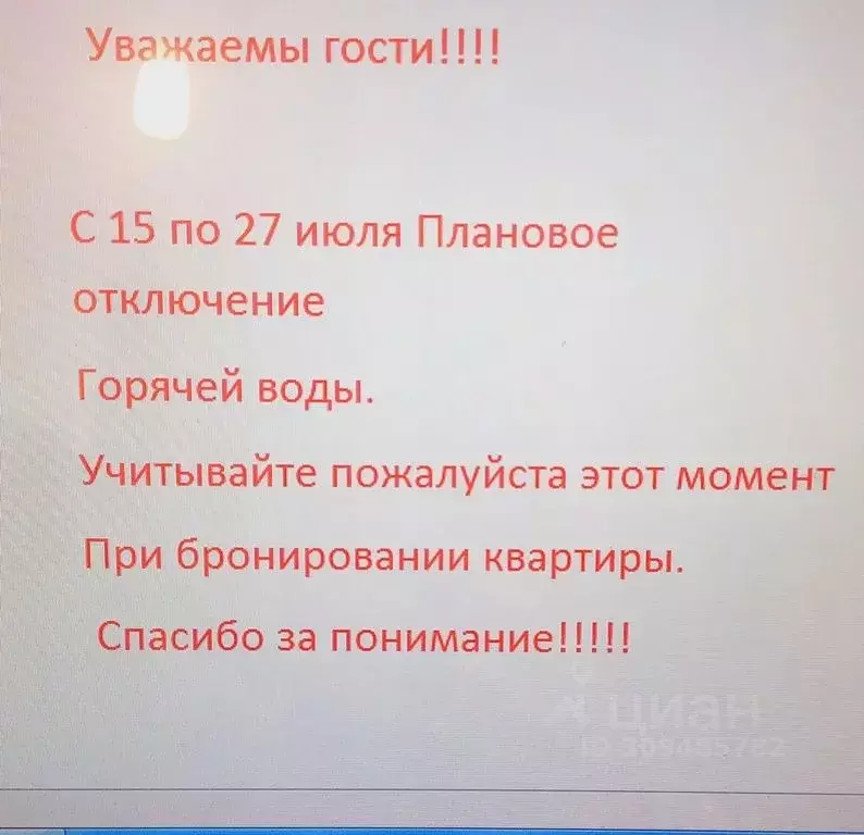 Студия Омская область, Омск ул. 70 лет Октября, 3/1 (36.0 м) - Фото 1