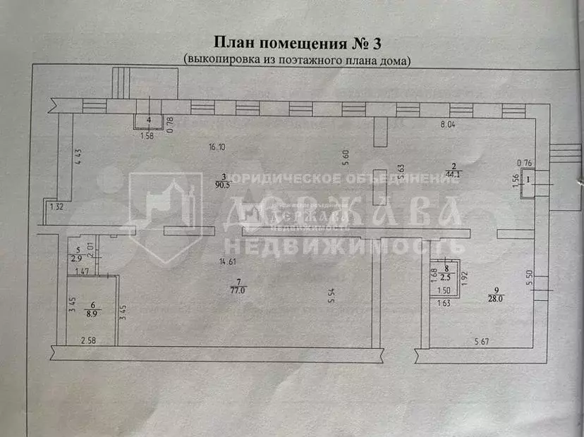 Продам помещение свободного назначения, 260 м - Фото 1