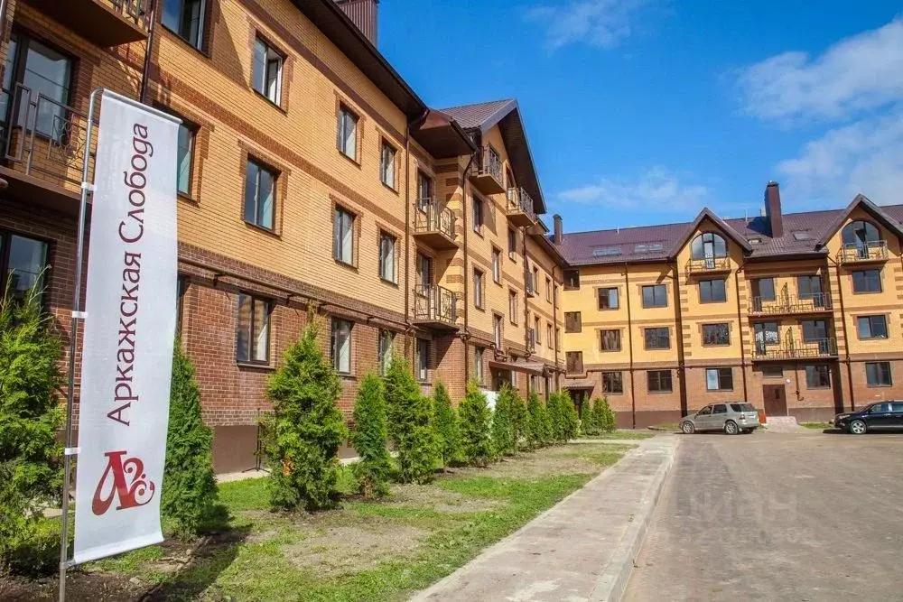 3-к кв. Новгородская область, Великий Новгород ул. Аркажская, 14к2 ... - Фото 1