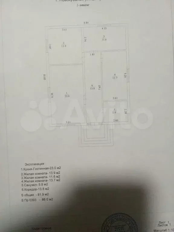 Дом 100 м на участке 4 сот. - Фото 0