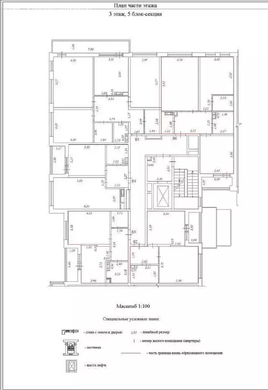 2-комнатная квартира: Южно-Сахалинск, улица Алексея Максимовича ... - Фото 1