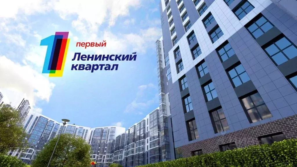 1-к кв. Иркутская область, Иркутск Ново-Ленино мкр, Территория 1-й ... - Фото 1