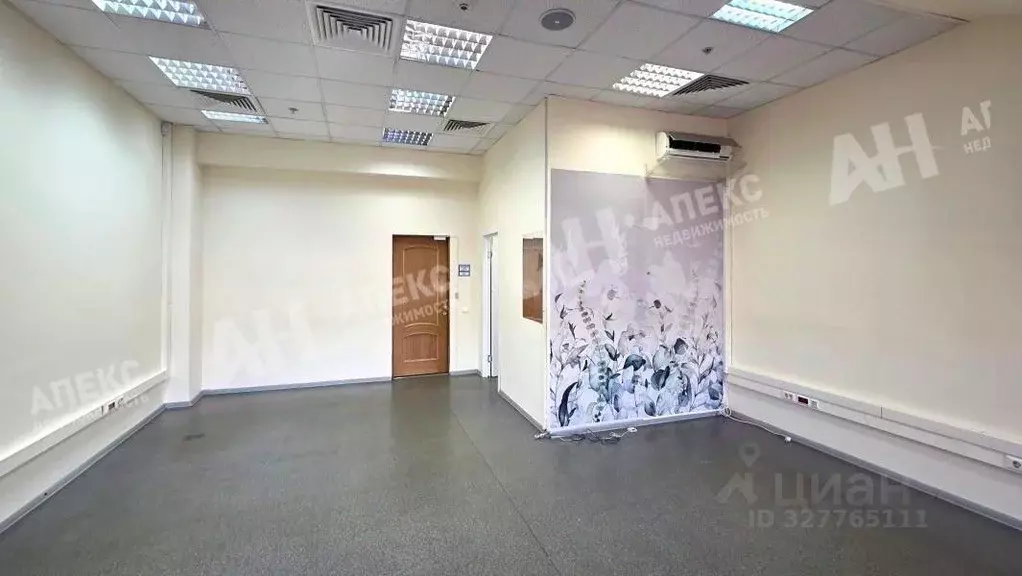 Офис в Москва ул. Казакова, 6С1 (40 м) - Фото 2