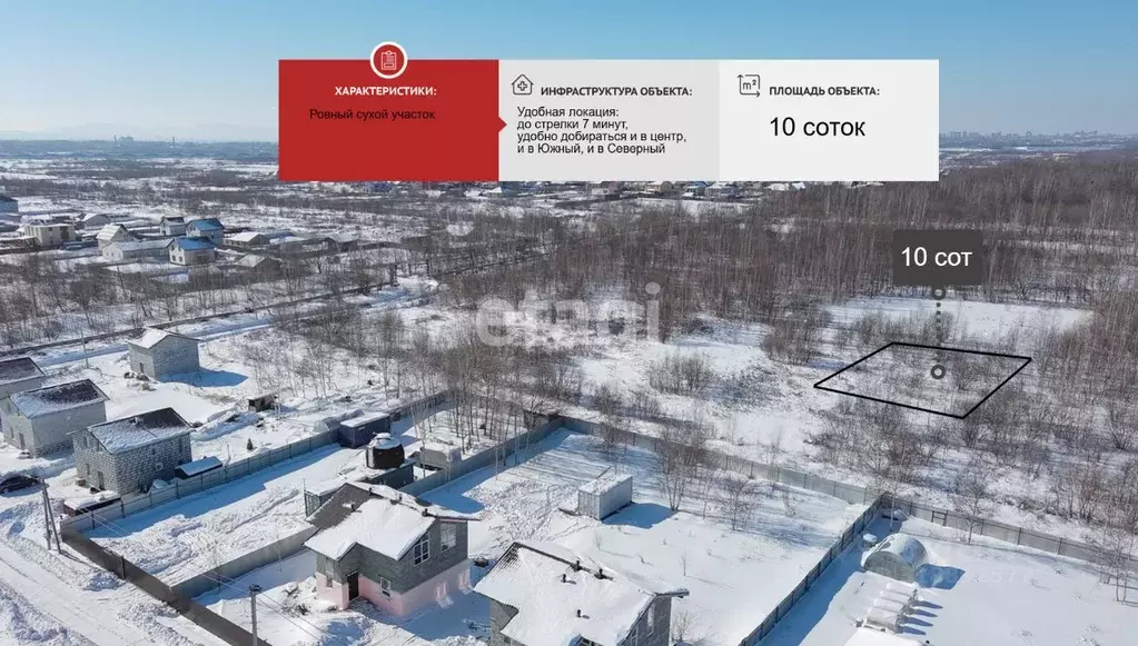 Участок в Хабаровский край, Хабаровский район, с. Мирное  (10.0 сот.) - Фото 0