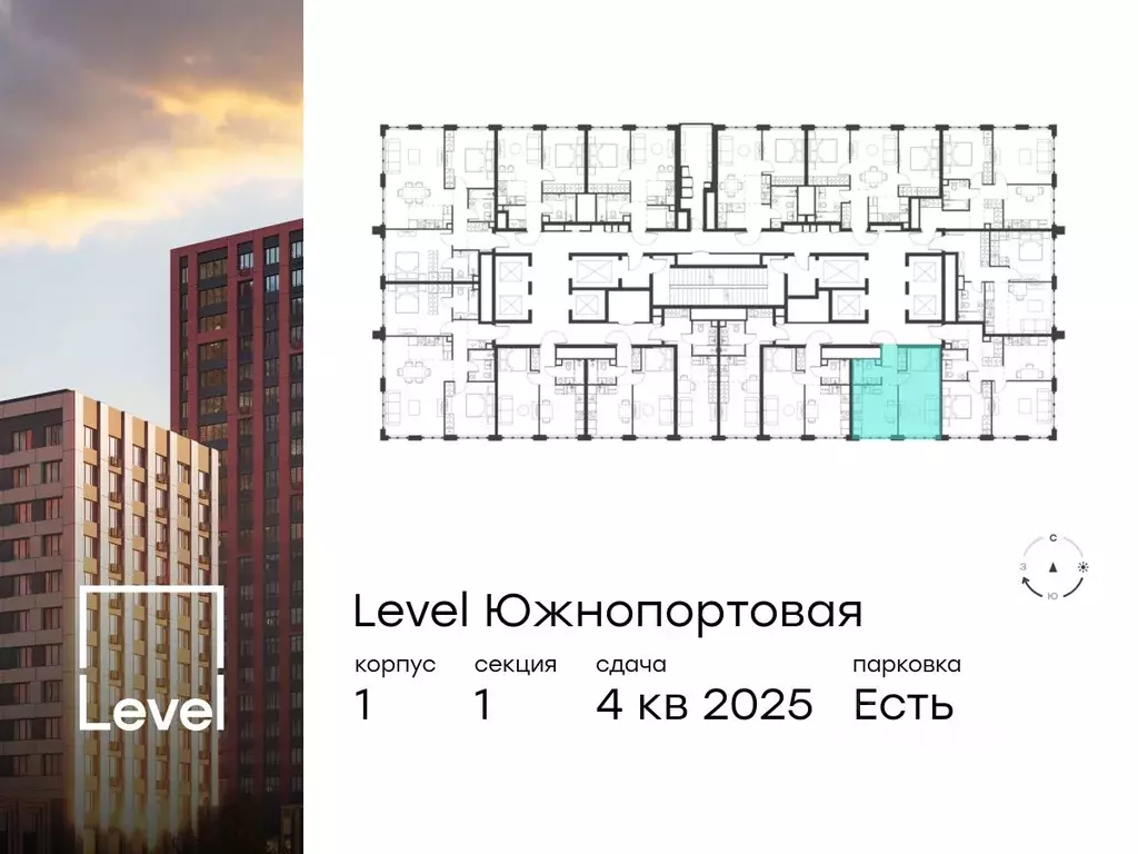 1-к кв. Москва Левел Южнопортовая жилой комплекс, 1 (33.9 м) - Фото 1