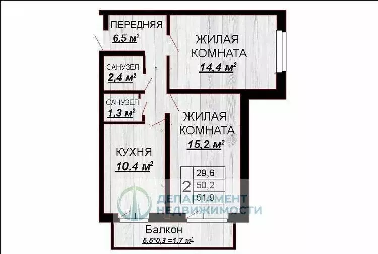 2-комнатная квартира: Краснодар, Тепличная улица, 62/1к6 (54 м) - Фото 0