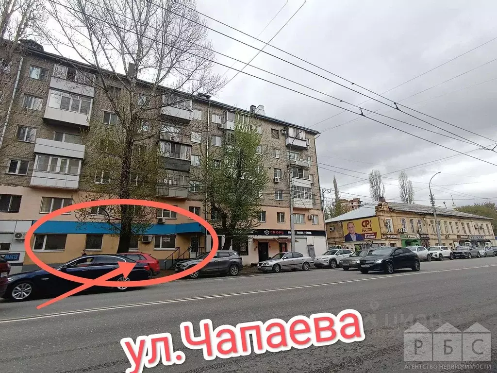 Помещение свободного назначения в Саратовская область, Саратов ул. ... - Фото 1