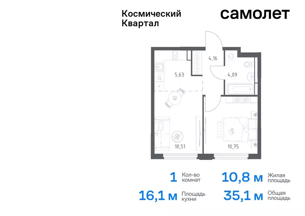 1-к кв. Московская область, Королев Юбилейный мкр,  (35.14 м) - Фото 0