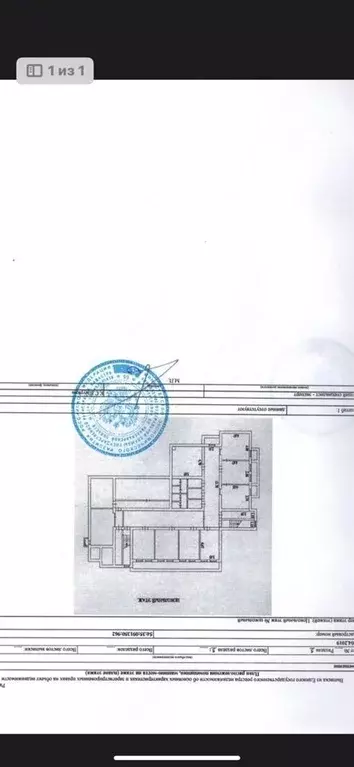 Помещение свободного назначения в Новосибирская область, Новосибирск ... - Фото 0