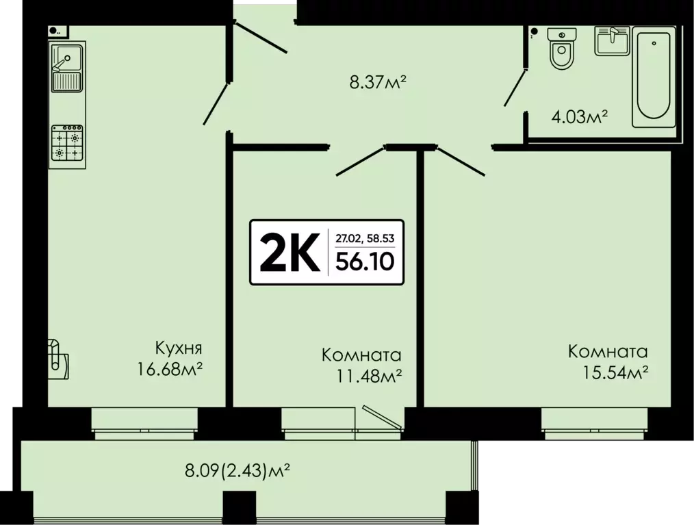 2-к квартира, 56.1 м - Фото 0