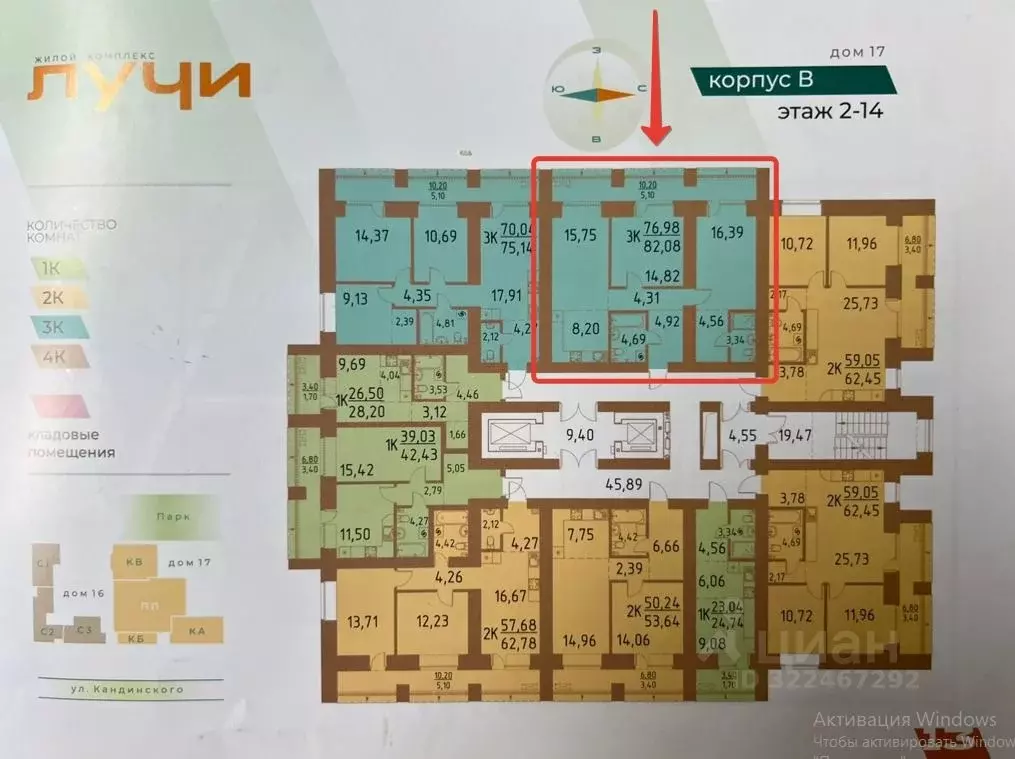 3-к кв. Томская область, Томский район, д. Кисловка, Левобережный мкр ... - Фото 2