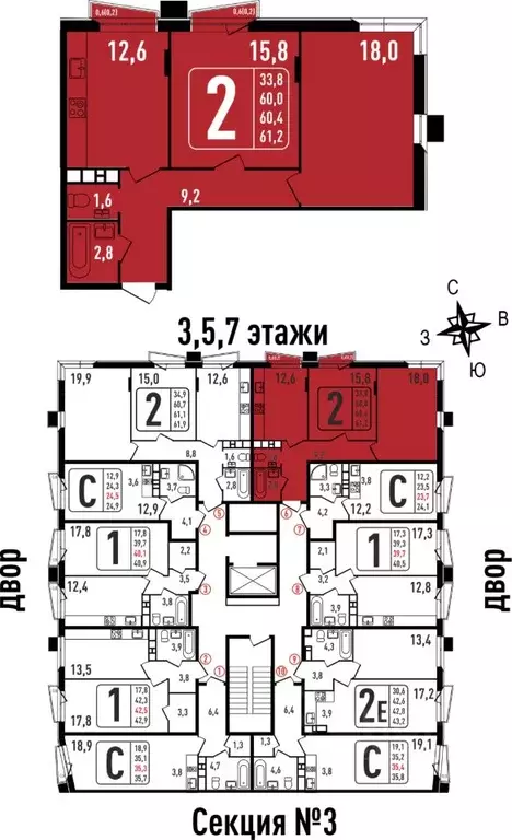 2-к кв. московская область, химки сходня мкр, ул. фрунзе, 30 (60.4 м) - Фото 0