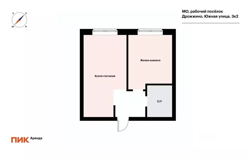 1-к кв. Московская область, Ленинский городской округ, Дрожжино пгт ... - Фото 2