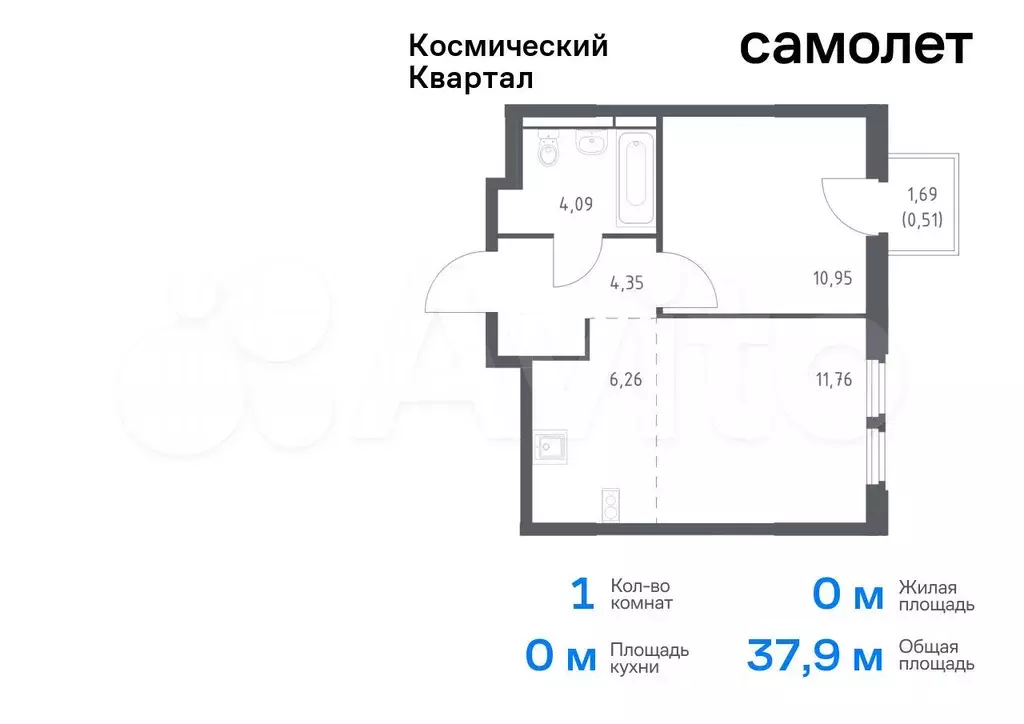 1-к. квартира, 37,9 м, 9/12 эт. - Фото 0