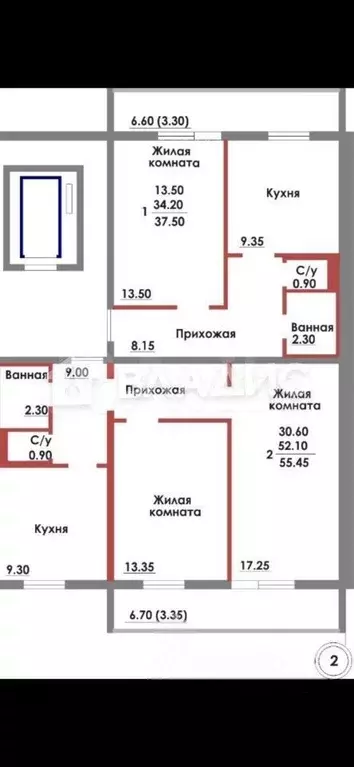 1-к. квартира, 37,5 м, 2/9 эт. - Фото 1
