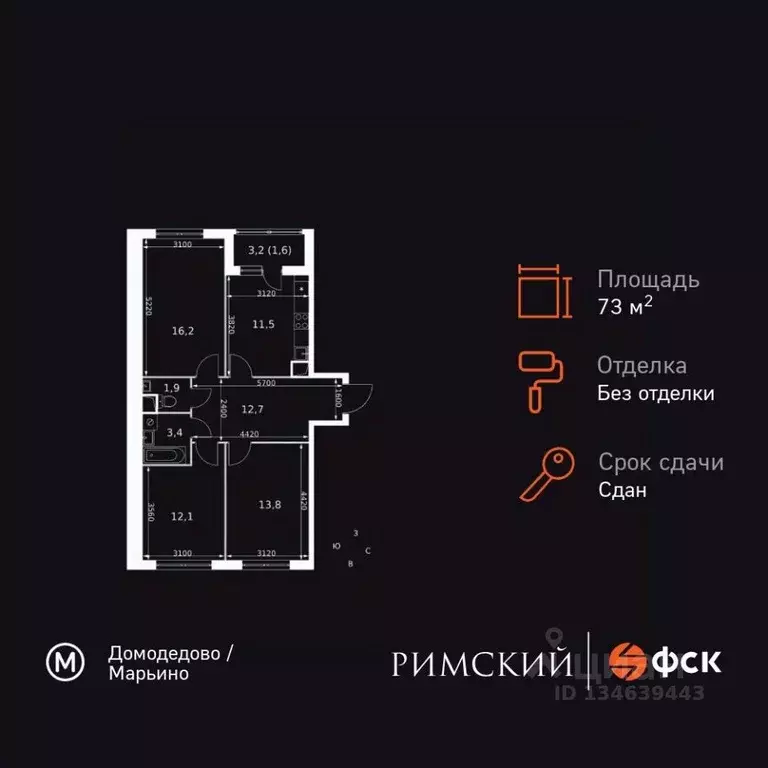 3-к кв. Московская область, Ленинский городской округ, пос. Развилка ... - Фото 1