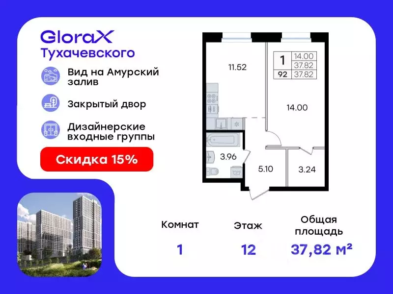 1-к кв. Приморский край, Владивосток ул. Тухачевского, 80 (37.82 м) - Фото 0