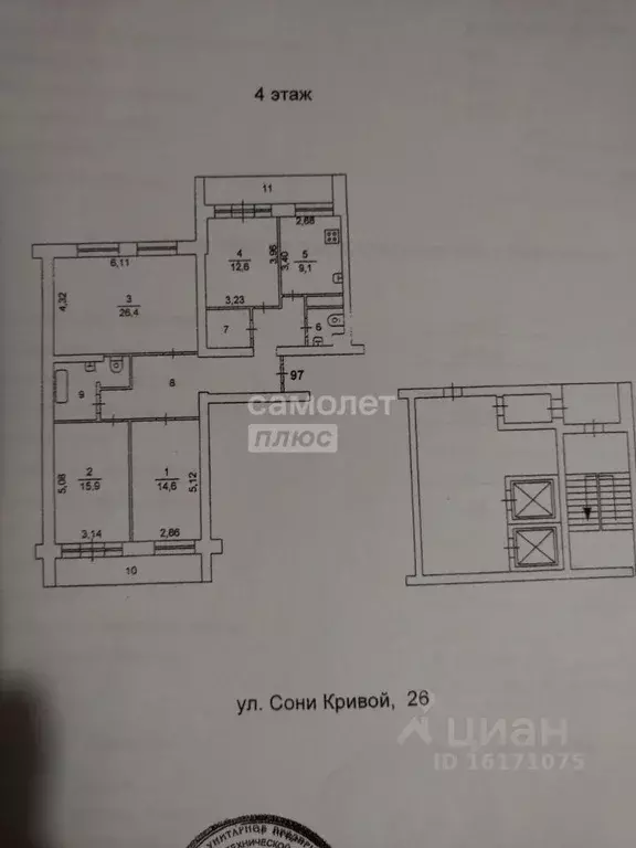 4-к кв. Челябинская область, Челябинск ул. Сони Кривой, 26 (109.9 м) - Фото 2