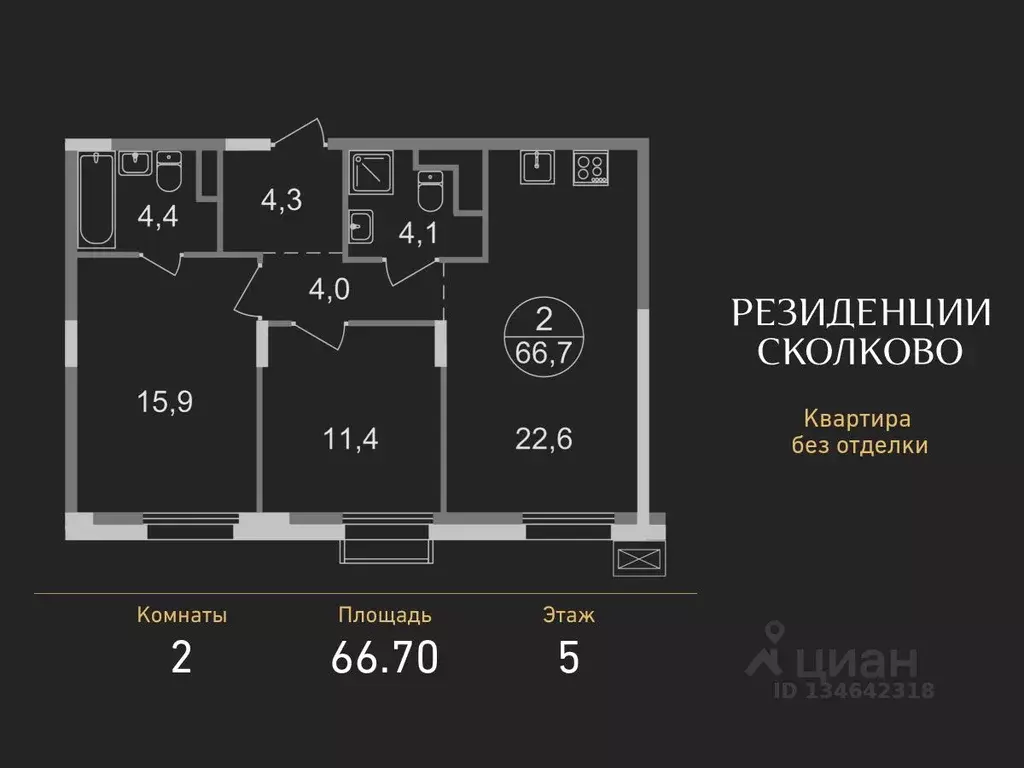 2-к кв. Московская область, Одинцовский городской округ, Заречье пгт ... - Фото 1