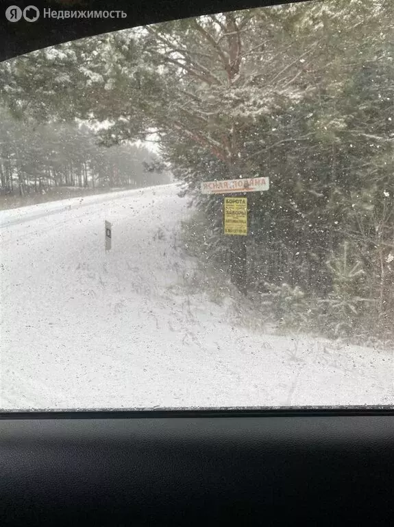 Участок в Красноярский край, Емельяновский муниципальный округ, ДНП ... - Фото 1
