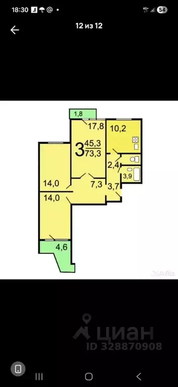 3-к кв. Москва Каширское ш., 142К3 (73.3 м) - Фото 0