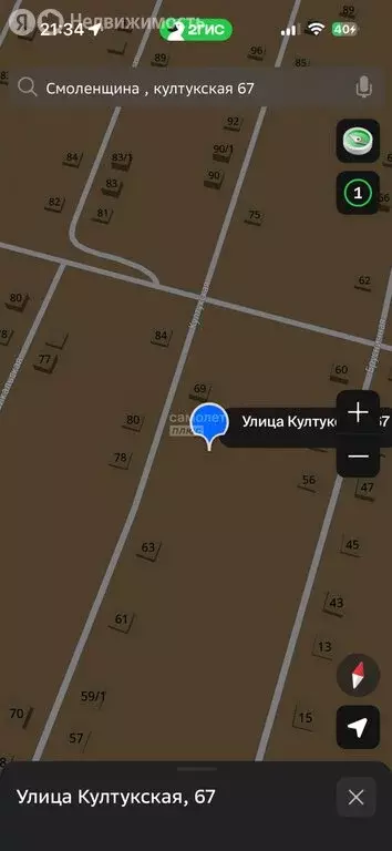 Участок в село Смоленщина, Култукская улица, 85 (6 м) - Фото 1