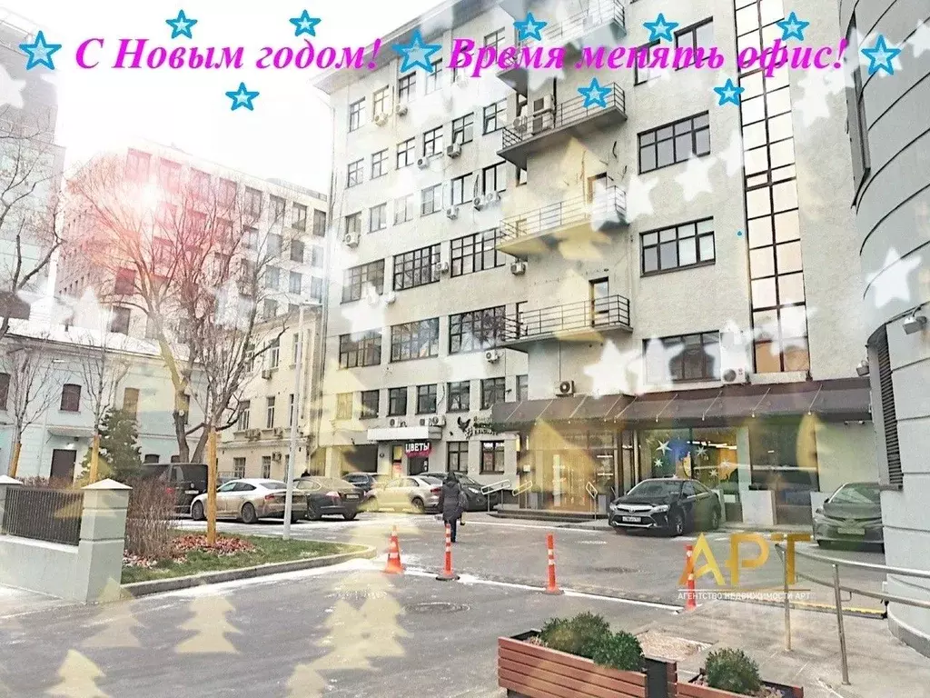 Офис в Москва Цветной бул., 30С1 (669 м) - Фото 0