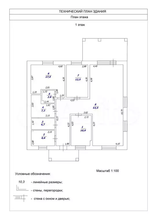 Коттедж 133,1 м на участке 10,8 сот. - Фото 0