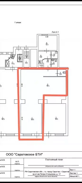 Торговая площадь в Саратовская область, Саратов просп. Имени Петра ... - Фото 2