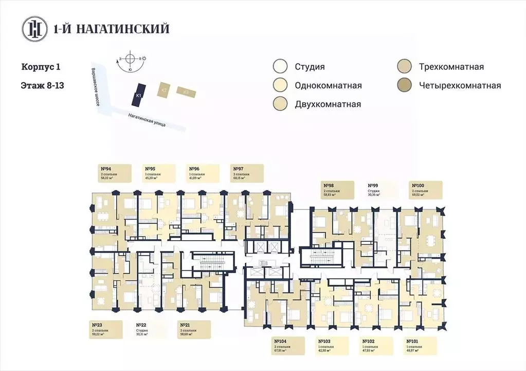 2-к кв. москва нагатинская ул, к1вл1 (58.79 м) - Фото 1