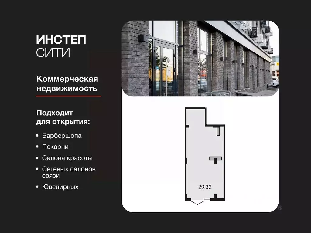 Помещение свободного назначения в Курская область, Курск Курского ... - Фото 1