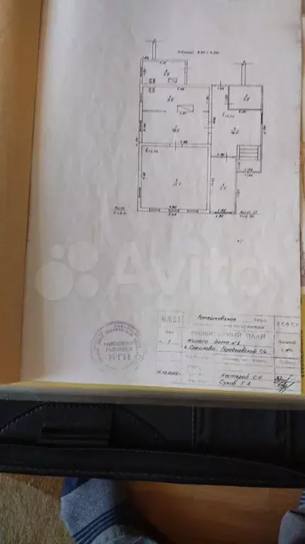 Дом 77,7 м на участке 40 сот. - Фото 0