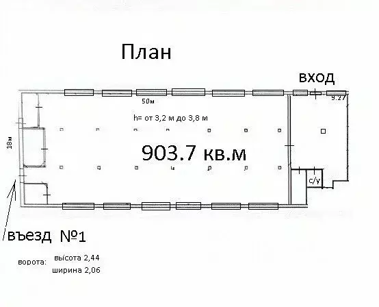 Склад в Московская область, Богородский городской округ, с. Кудиново ... - Фото 1