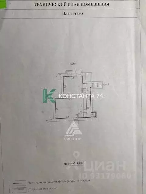 Торговая площадь в Челябинская область, Челябинск ул. Доватора, 42 (78 ... - Фото 1