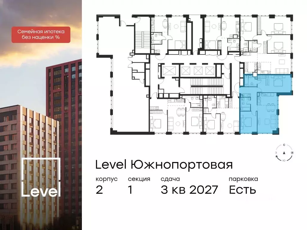 3-к кв. Москва Левел Южнопортовая жилой комплекс, 2 (71.9 м) - Фото 1