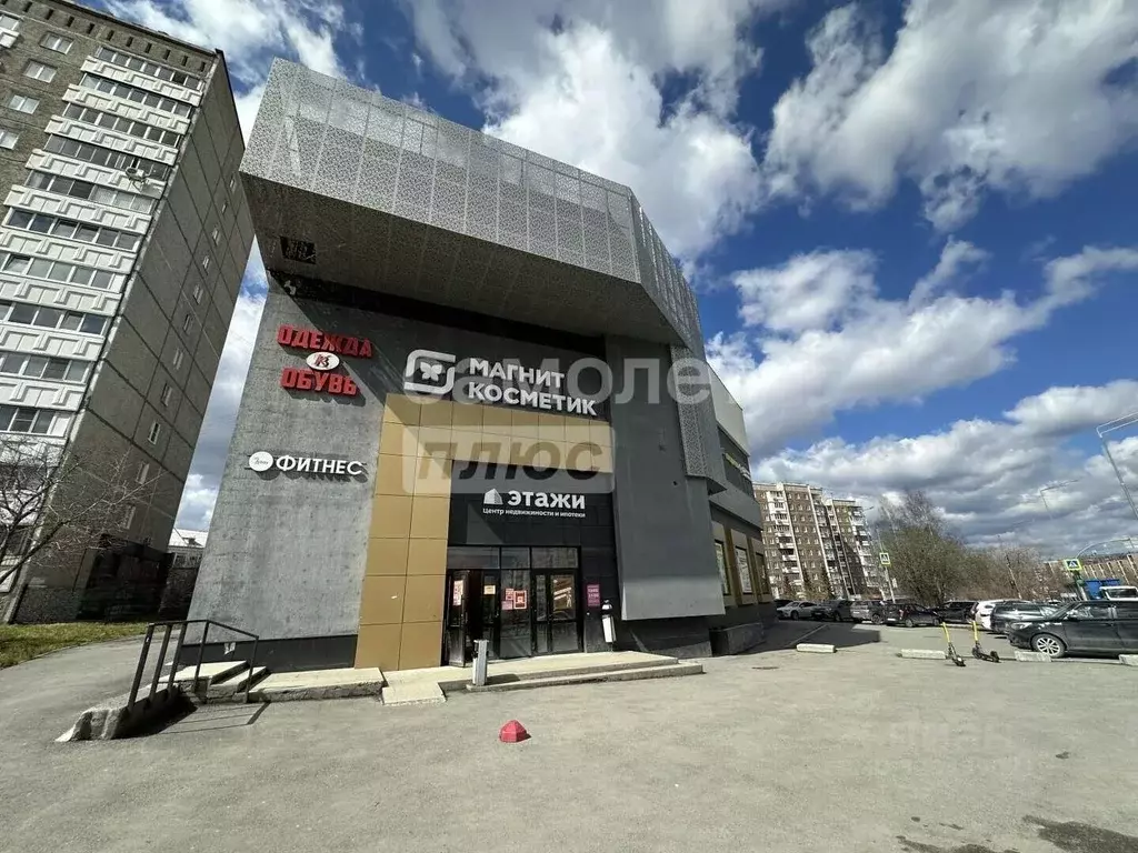 Офис в Свердловская область, Первоуральск ул. Ленина, 7Б (55 м) - Фото 1