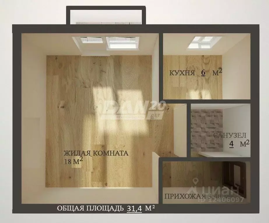 1-к кв. Челябинская область, Челябинск ул. Кирова, 9к3 (31.4 м) - Фото 1