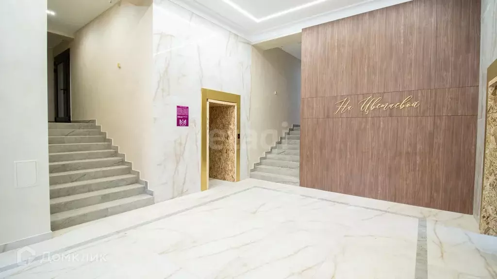Продаётся 2-к квартира, 44.37 м - Фото 0