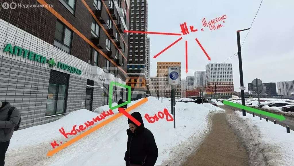 Помещение свободного назначения (134 м) - Фото 2