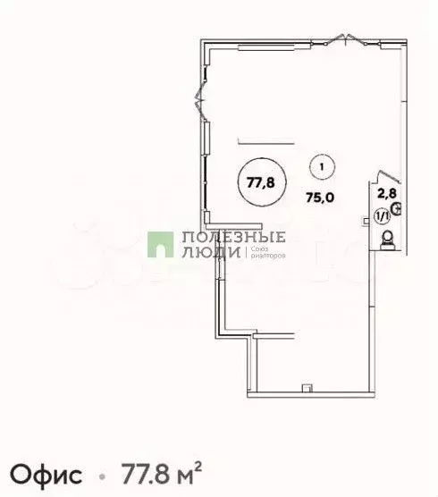 Продам помещение свободного назначения, 77.8 м - Фото 0