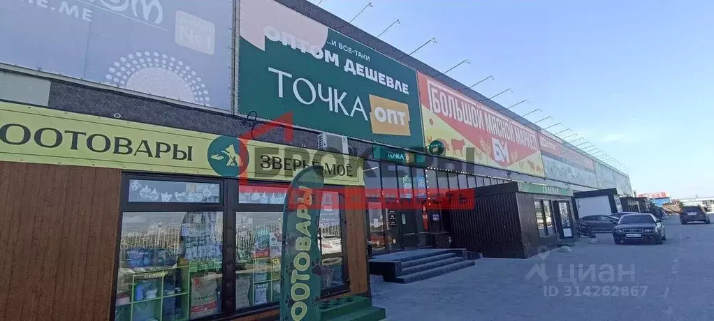 Помещение свободного назначения в Севастополь ш. Камышовое, 25 (100 м) - Фото 0