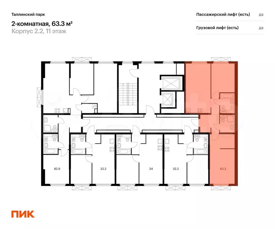 2-к. квартира, 62,2 м, 11/12 эт. - Фото 1