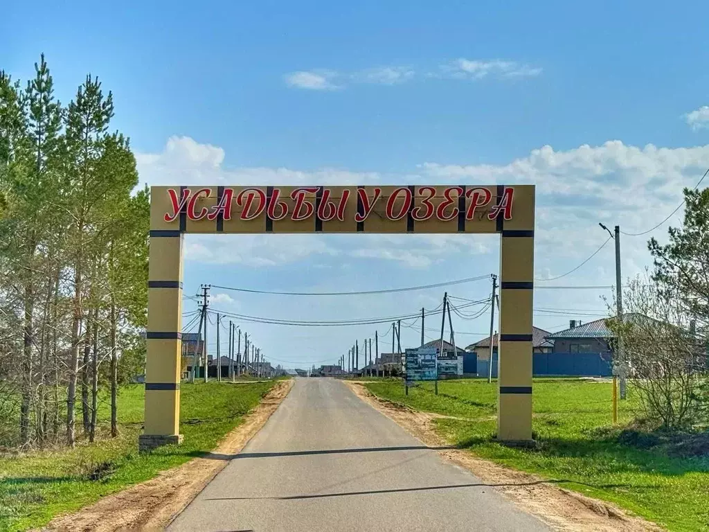 Участок в Татарстан, Высокогорский район, д. Чернышевка ул. Наратлык ... - Фото 1