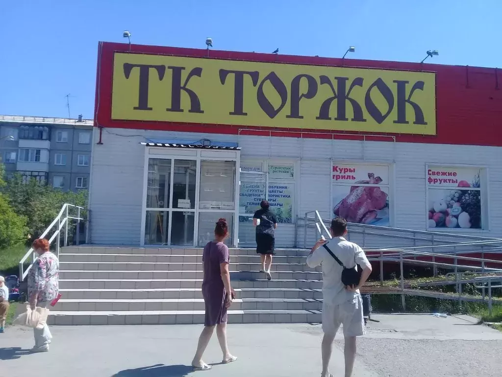 Торговая площадь в Омская область, Омск Солнечный мкр, ул. Комкова, 1 ... - Фото 0